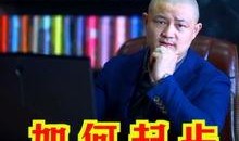 爆料波哥励志老爸视频播放,视频播放爆火，父爱如山感动无数