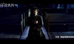 吸血刑警在线观看,在线惊悚悬疑，揭秘黑暗世界