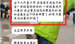 下沙男子最新爆料视频播放,揭秘事件背后惊人真相